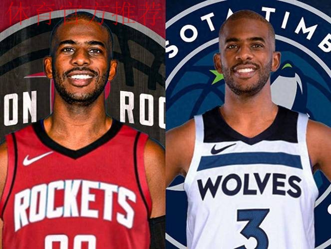 克里斯·保罗传闻升温:森林狼、火箭与尼克斯均有意引援 克里斯·保罗传闻升温:森林狼、火箭与尼克斯均有意引援