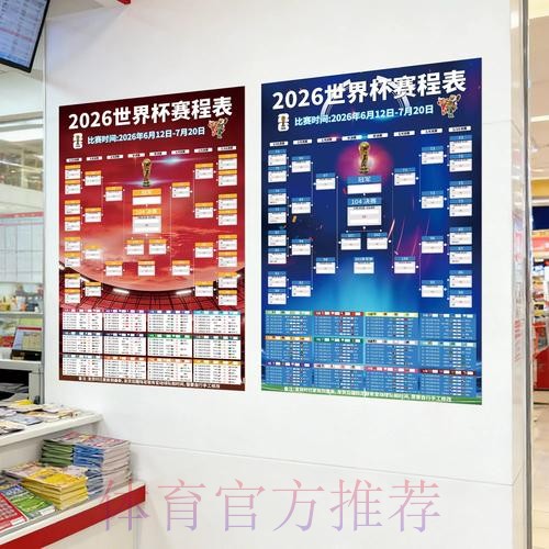 世界杯下注哪个好全站 世界杯下注哪个好全站