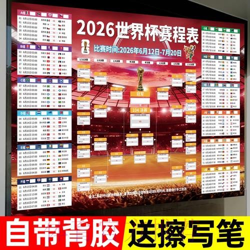 世界杯下注哪个好全站 世界杯下注哪个好全站