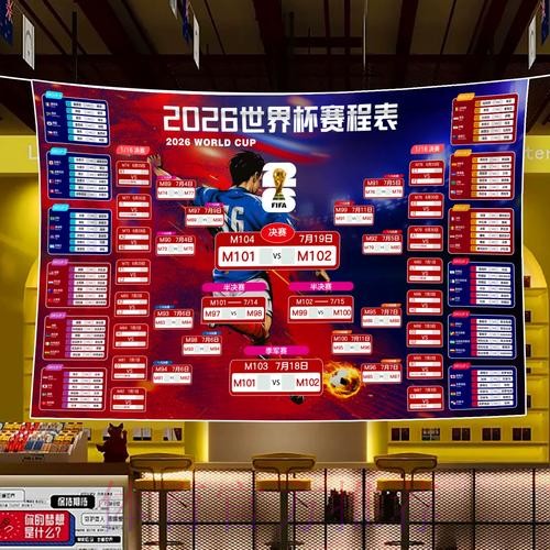高清热门世界杯下注指南